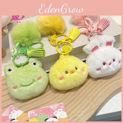 Плюшевый брелок для ключей Biu Charming Biu в виде головы животного, красочный мультяшный брелок-подвеска