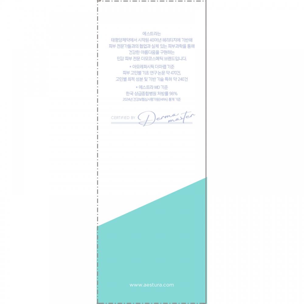 Aestura Aestura Aesika365 Trouble Relief Serum Ph4.5 40ml