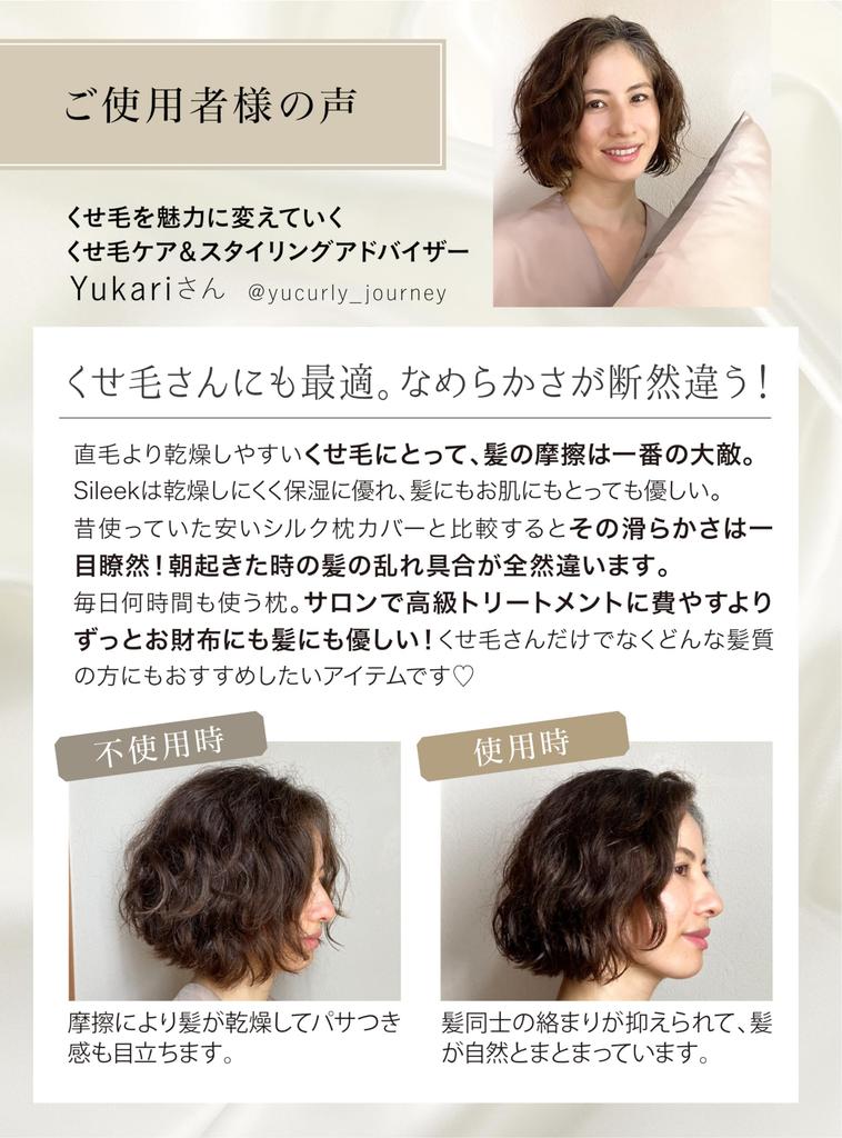 Подушка Sileek Silk, двухцветная, шелковая на обеих сторонах, высокое качество, уменьшает, красивая, красивая, хорошо предотвращает сон, 1 шт., синяя x серебристая, размер подушки 43 x