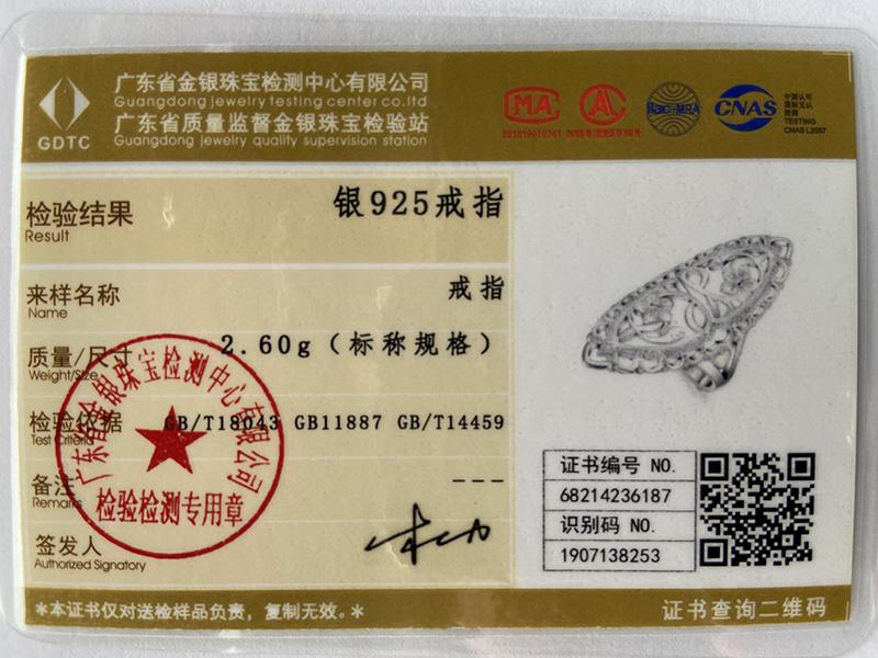 Кольцо из стерлингового серебра 925 пробы с полой резьбой, классические ювелирные изделия