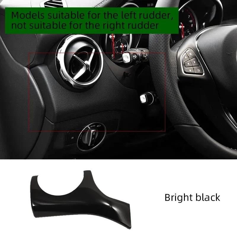 Car trument decorative panel carbon fiber texture panel left drive for Mercedes Benz X156 gla W117 cla class 2013-