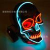 LED Glowing Skull Mask Stitched Mouth Halloween Scary Horror Costume Party Prop