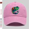 pc Fun Chameleon Pattern Fashion Printed Baseball Cap Trucker Sun Hat with Cute Pet Print Comfortable and Lightweight Papa Ha