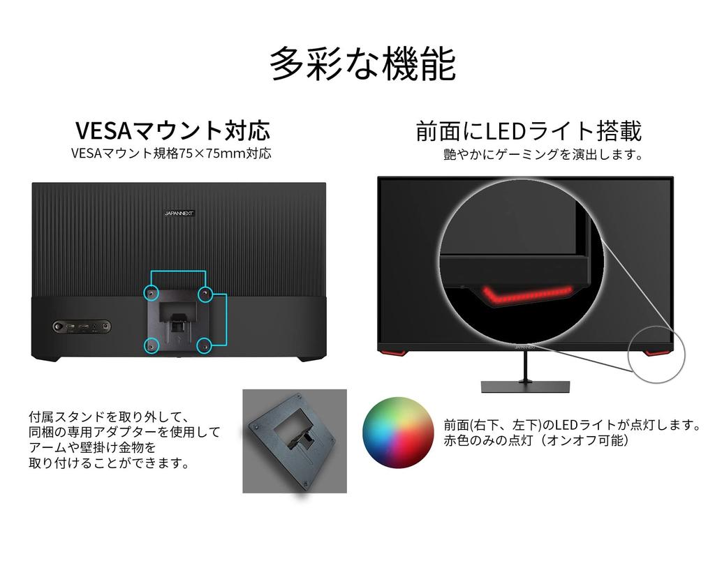 JAPANNEXT Inch Gaming Monitor 165Hz 1ms Full HD 1920x1080 Resolution VA Panel Display Light Viewing 23.8 (HDMI/DisplayPort/VESA compatible/Blue