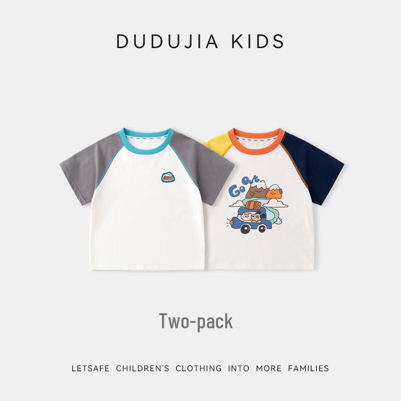 Детская хлопковая футболка с коротким рукавом Dudu Kids (Набор из 2 предметов)