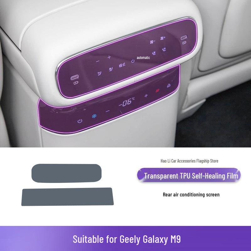 Прозрачная ТПУ пленка для модификации консоли переключения передач Geely Galaxy M9 2025-2026