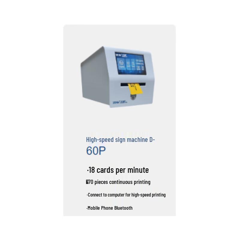 Libiao D-60P Label Printer CN plug (adapter included)