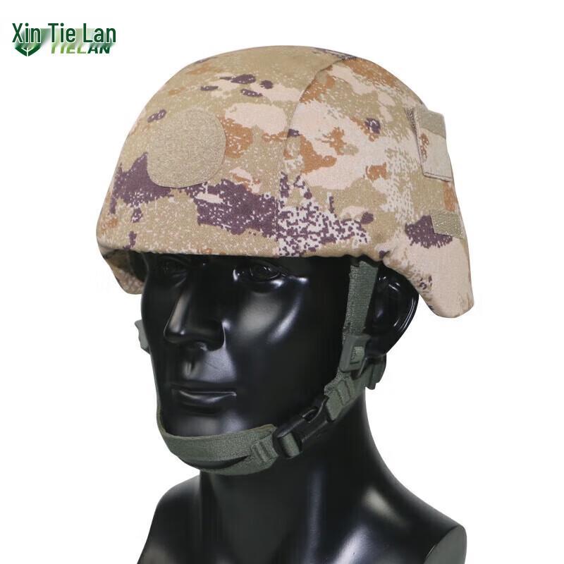 Tielan Tactical Helmet Systems & Accessories