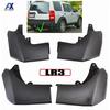 Набор брызговиков, передних и задних аксессуаров для Land Rover Discovery 3 2004 2005 2006-2008 LR3, брызговики, брызговики, крыло