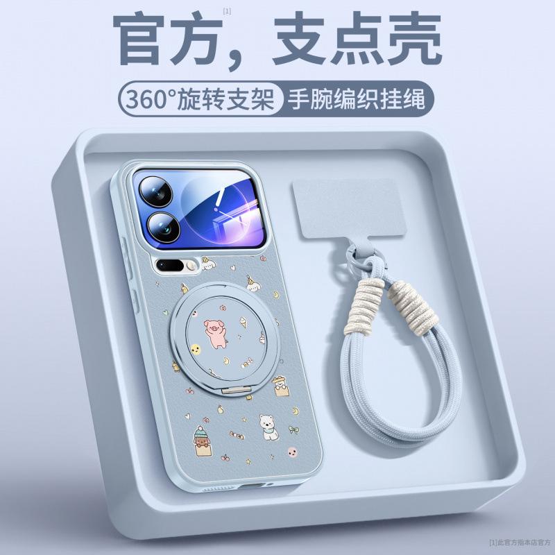 Подходит для чехла мобильного телефона Xiaomi 17promax, нового чехла Xiaomi 15, магнитного держателя Xiaomi spro special 14.