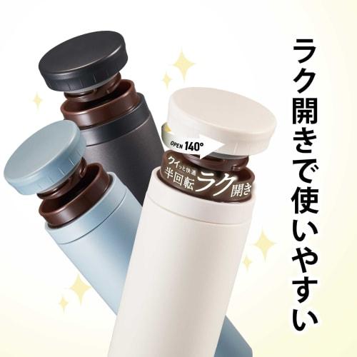 Kakusei Coco Cafe CC-50A Mug Water Bottle, Smoke Blue, 500ml, Double-Layer Vacuum Wall, Insulates Hot & Cold Drinks, Easy-Open Ribbed Cap, Includes Ic