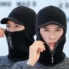 Solid Color Knitted Hooded Hat for Unisex Neck Guard Zipper Scarf Beanie Warm Autumn Winter Headwear Face Cover Thermal Cap