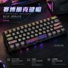 Киберпанк Колпачки для клавиш PBT PC Термосублимация Механическая клавиатура Универсальная Крестовая ось