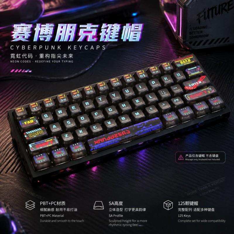 Киберпанк Колпачки для клавиш PBT PC Термосублимация Механическая клавиатура Универсальная Крестовая ось