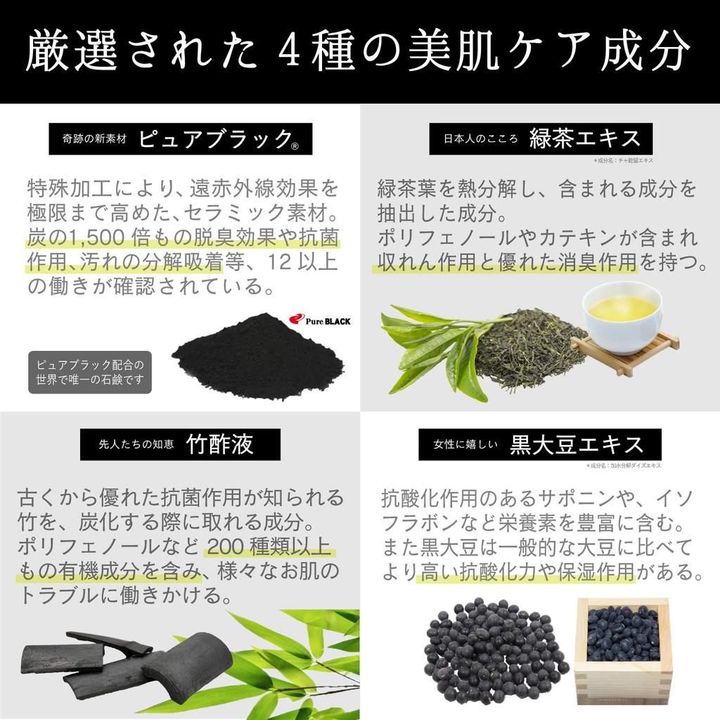 Черная пенка для умывания холодный бамбук черное мыло мыло Хироши, 70 г, мыло, без добавок, ручной работы, процесс, древесный уголь, уксус, мягкое, увлажняющее,