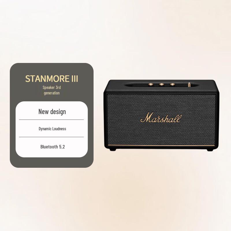 Marshall Беспроводная Bluetooth-колонка Stanmore III (Китайская версия)