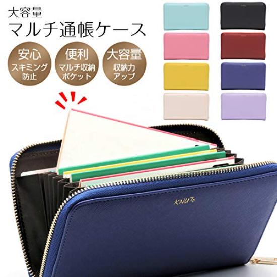 Сберкнижка Чехол для Справочника здоровья матери и ребенка Карта для скимминга Карта сберкнижки Большой кармашек [KNUTe] Чехол, Антимагнитный, (черный), В стиле гармошки,