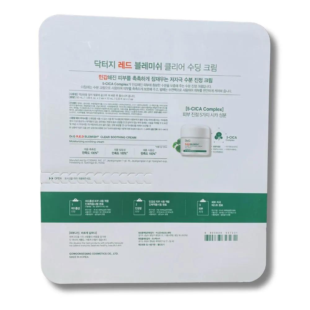 Dr.G Red Blemish Soothing Cream 100ml+20ml