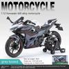 Литая модель мотоцикла Kawasaki Ninja400 1/12 - Звуковые и световые эффекты - Аутентичные детали - Развлечения для детей и любителей мотоциклов