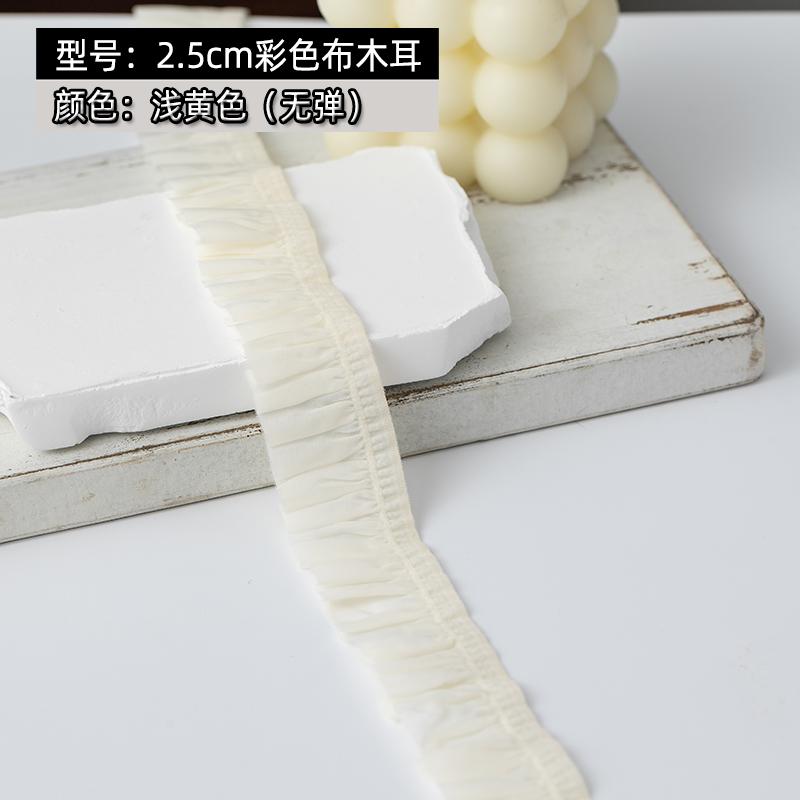 2Meters Pleated Lace Fabric High Quality 2025 Dress DIY Crafts Supply Clothing Decorative Ribbon Needlework Sewing Accessories