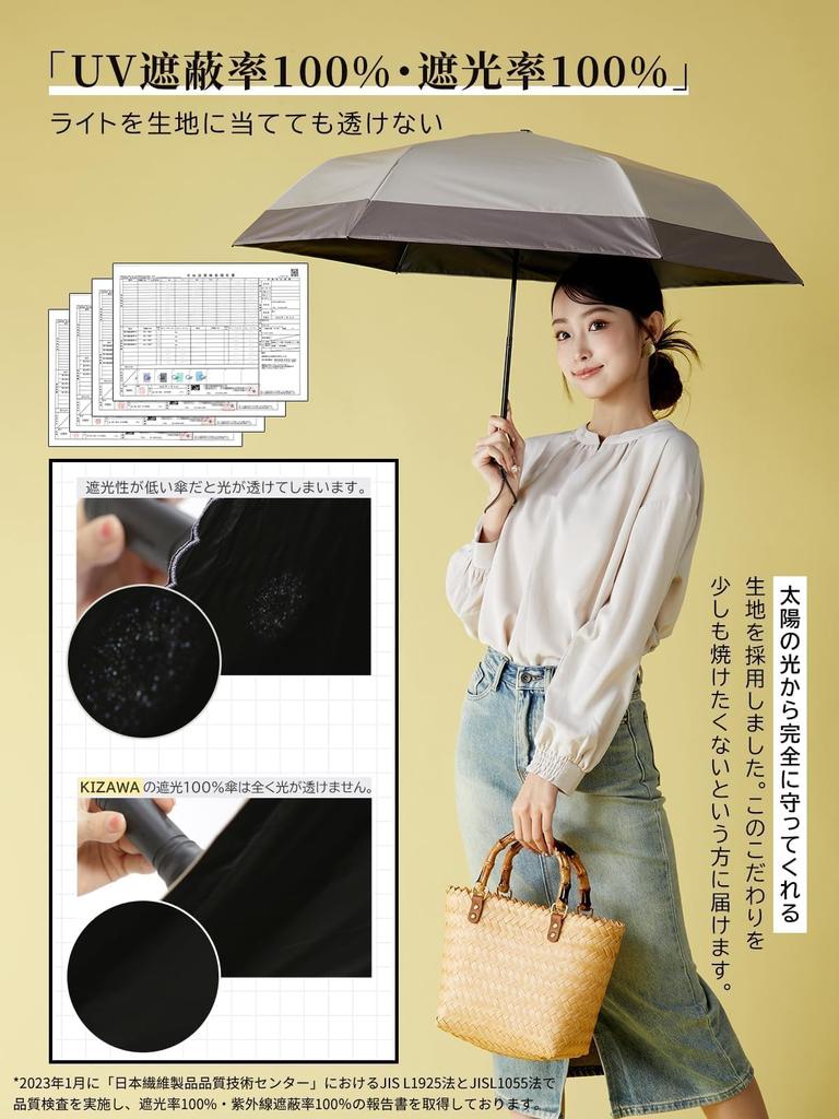 KIZAWA Зонт из углеродного волокна с УФ-защитой, складной, полностью светонепроницаемый, уровень нагрева 5, водостойкий, от солнца и для дневного света, 5 ребер, ультралегкий, 110 г-140 г,