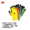 3M Садовые перчатки ComfortGrip 4 маленьких, 4 шт., Цвета,