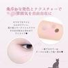 MilleFee Meow Paws Eyeshadow Palette Cat Eye Makeup Eyeshadow Cosmetics Glitter MilleFee Paw Palette (06 Omowaseburi) 5-Color