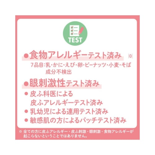 Cow Brand Детский пенящийся гель для душа, 1 флакон 400 мл + 1 рефил 350 мл, 90% пищевых ингредиентов, не раздражает глаза, без добавок, мягкий