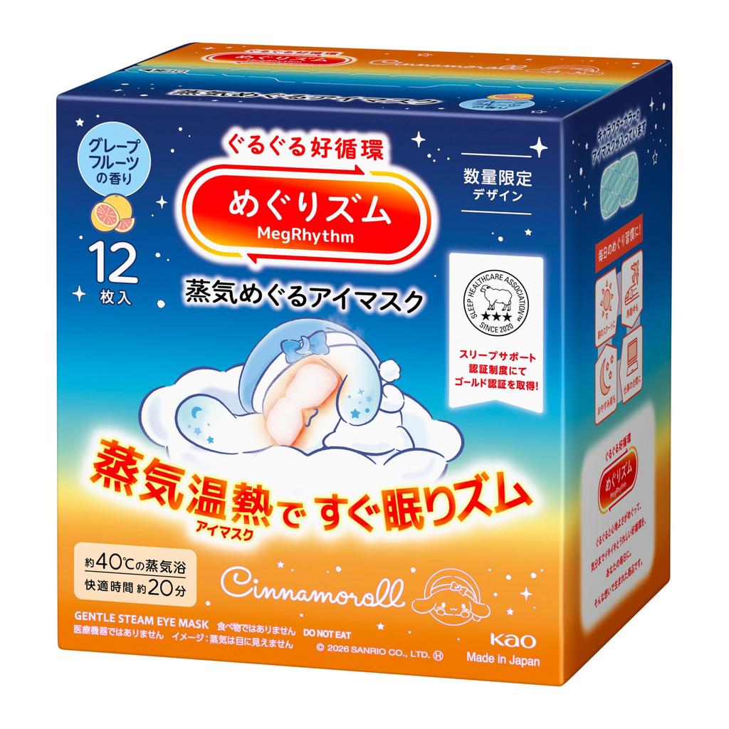Megurhythm Паровая маска для глаз Sanrio Грейпфрут 12 Мгновенный сон, Дизайн, Аромат, Маски,