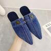 Women's Washed Denim Pointed Toe Flat Mules - Outdoor Big Size