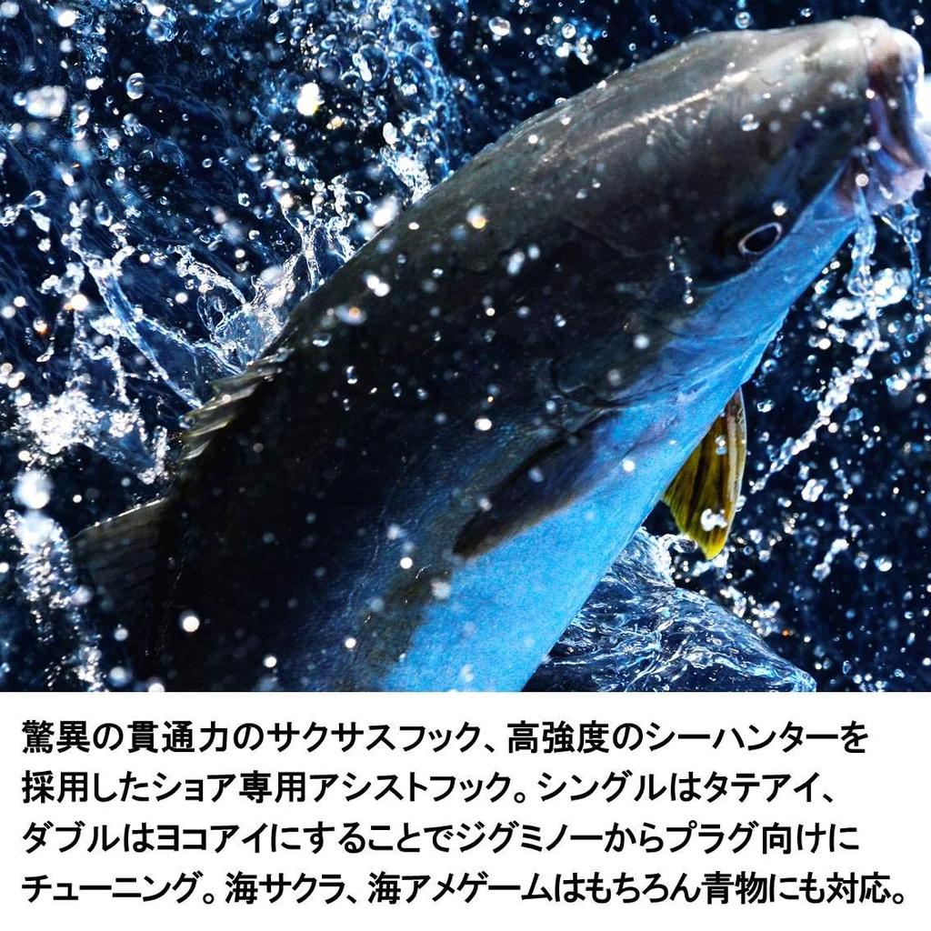 Daiwa Крючок Shore Jigging Hook Single #1 Saxus