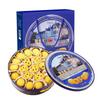 Youshang Youpin Butter Cookies Gift Box