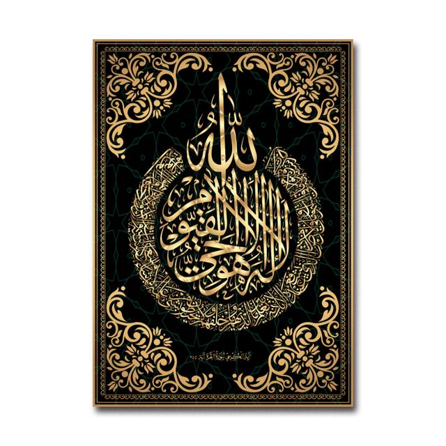 Мусульманский исламский религиозный художественный плакат Рамадан украшения мечеть настенная живопись текст настенная живопись маслом эстамп