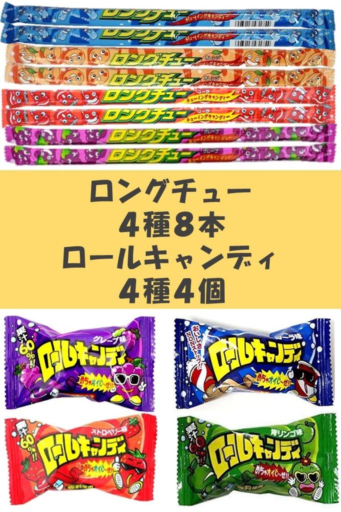 Ассортимент из 15 37 кислых бумажных рулонов, хрустящих, длинных, специальных маленьких наклеек, в том числе конфеты, типы, предметы, конфеты, паника, жевание,