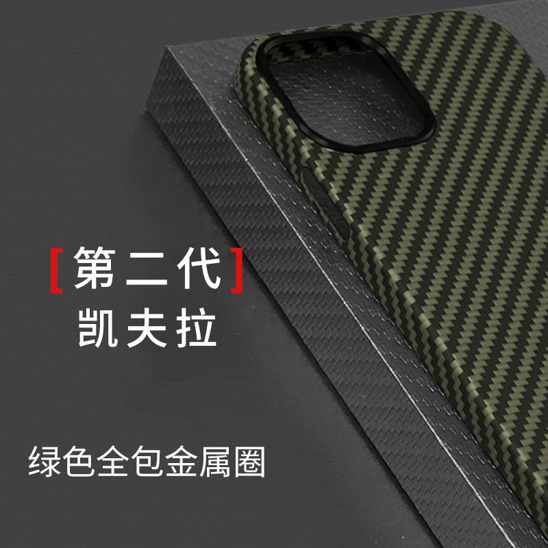 Carbon Fiber Aramid Phone Case IPhone 12 11 Pro Max Military Grade Shockproof Slim Business Cover