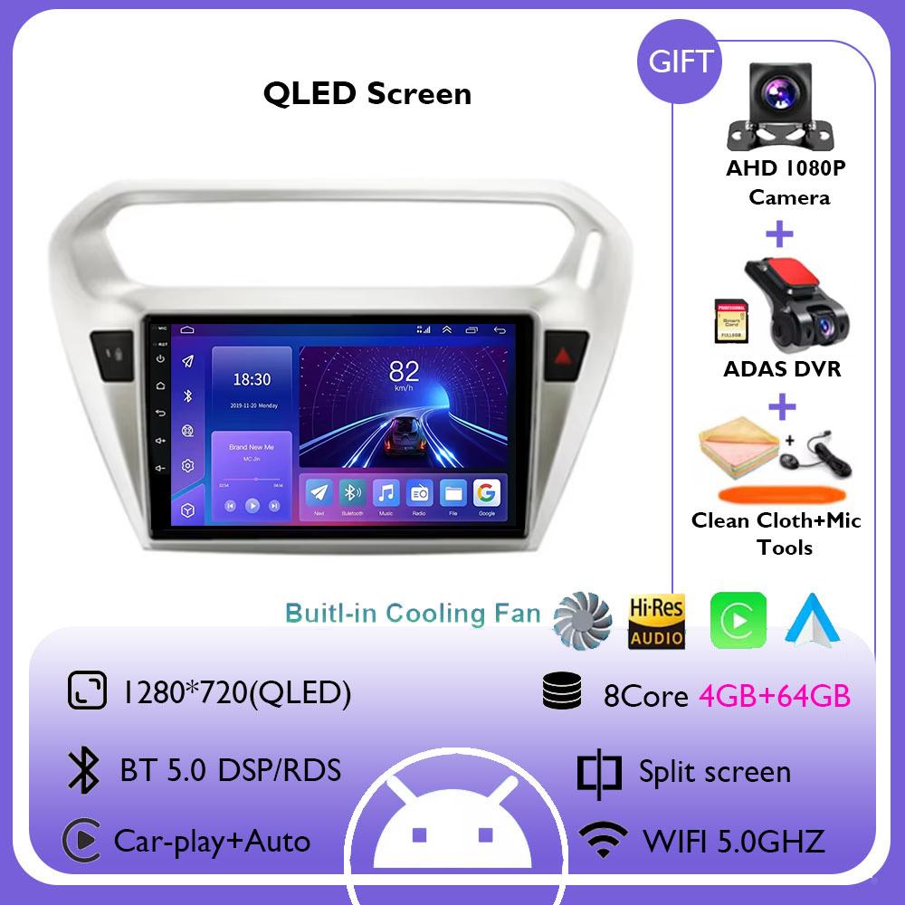 Android 14 для Peugeot 301 Citroen Elysee 2013 - 2018 Carplay Car Radio Авторадио Мультимедийный проигрыватель Стерео Беспроводной Android Auto