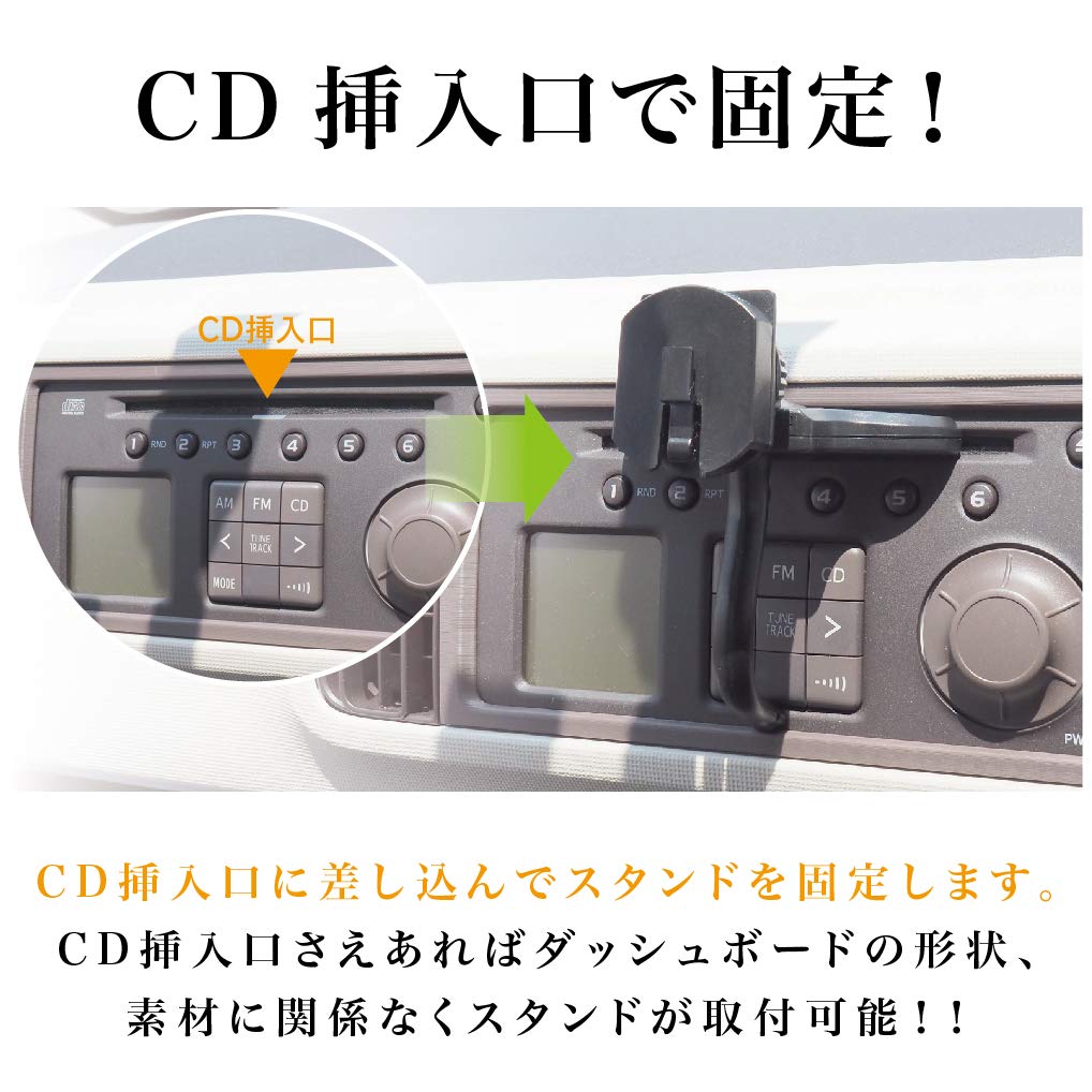 BeatSonic Серия Вставка в CD-слот Фиксированная подставка QBD35 Q-BAN