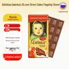 Аленка Молочный шоколад с карамелью и шипучими конфетами, 75 г