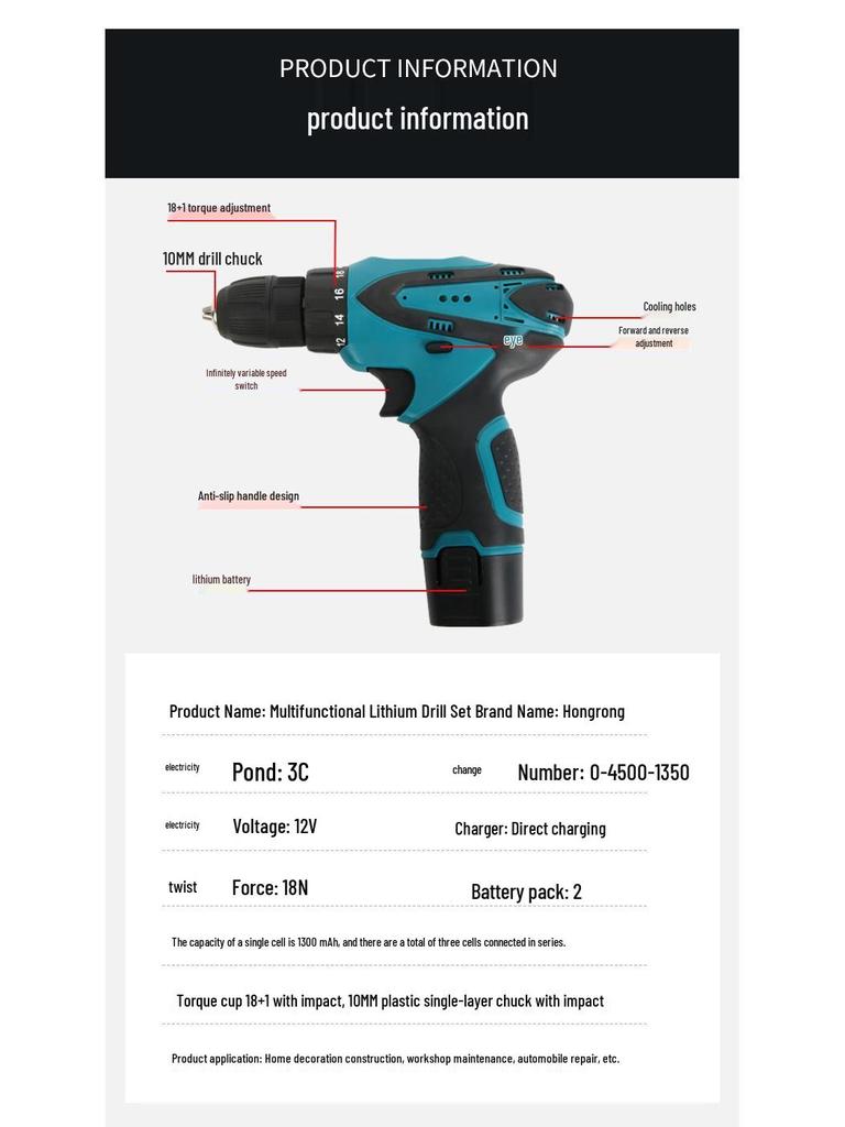 Аккумуляторная многофункциональная мощная щеточная литиевая электродрель
