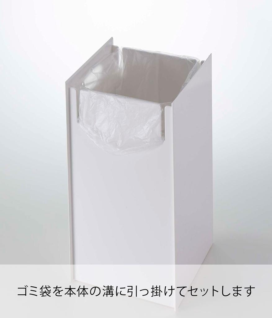 Мусорный бак Yamazaki Jitsugyo белый W18XD18XH33см, башенный мусорный бак, тонкий мешок Be Seen 4492 (Ямадзаки) приблизительно. Не мочь