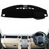 Для Land Rover Range Sport L320 2005 2006 2008 2009 Чехол на приборную панель автомобиля Коврик на приборную панель Солнцезащитный коврик Ковер Салон Автомобильные аксессуары