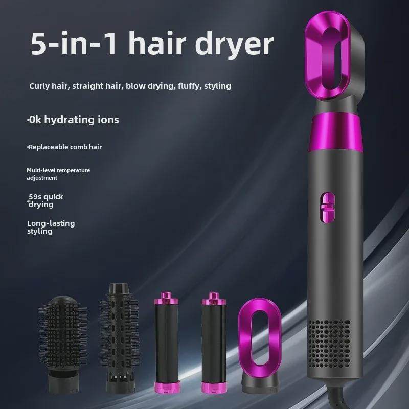 Многофункциональный фен и стайлер 5 в 1: Автоматическая расческа с горячим воздухом, щипцы для завивки и выпрямления для влажных и сухих волос.
