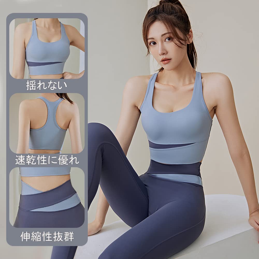 FLYSHION Fitness and Yoga Sports Bra and Leggings with Cups Women's Set,