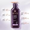 Ryo Hair Strengthening Shampoo