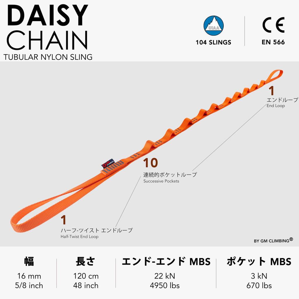 GM CLIMBING 22кН Сертифицировано CE UIAA 16мм Нейлоновая петля-дейзичейн 120см Для ИТО Лазания, Дюльфера, Воздушной Йоги, Гамака, Стропа, Ремень, Набор из 2 штук