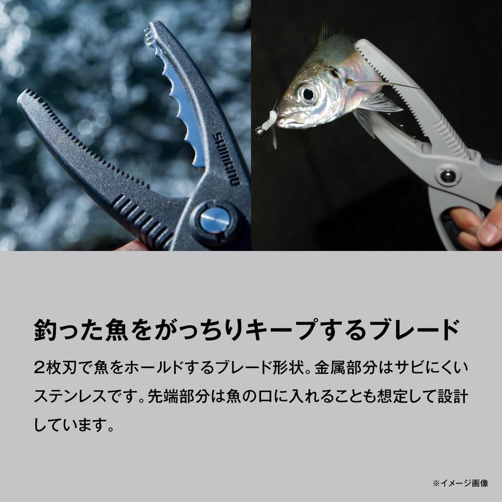 SHIMANO Рыболовные ножницы-нож Рыболовный захват Светло-серый CT-982R