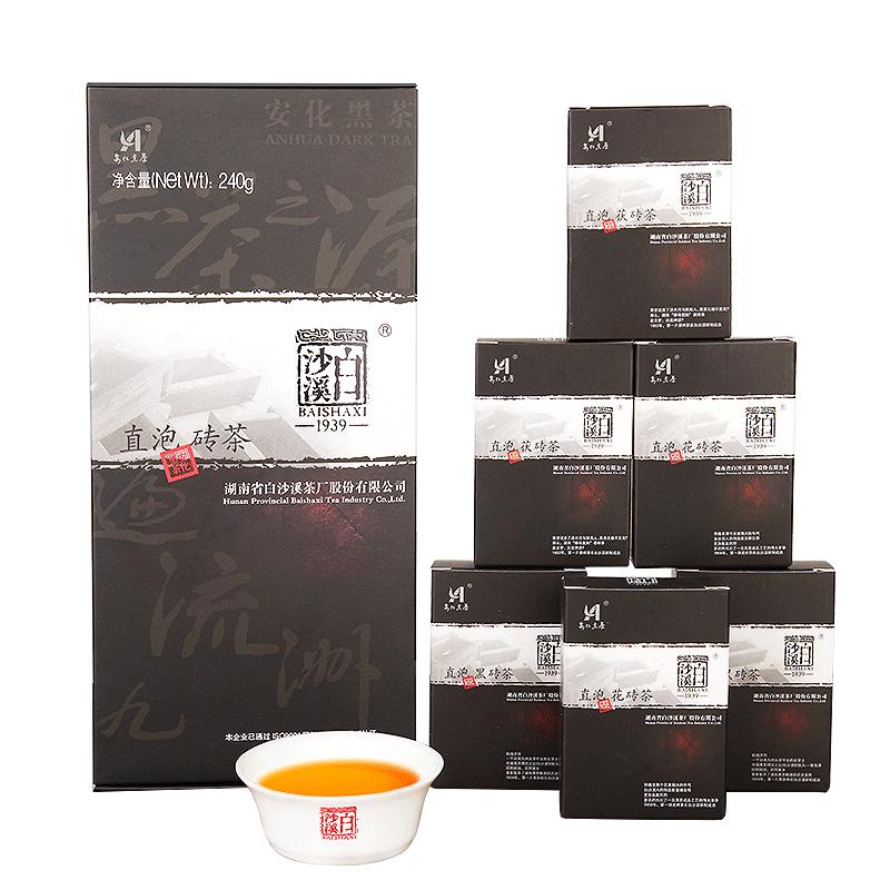 240g Premium Anhua Fu Cha Dark Tea Instant Assorted Black Tea Brick Healthy Drink