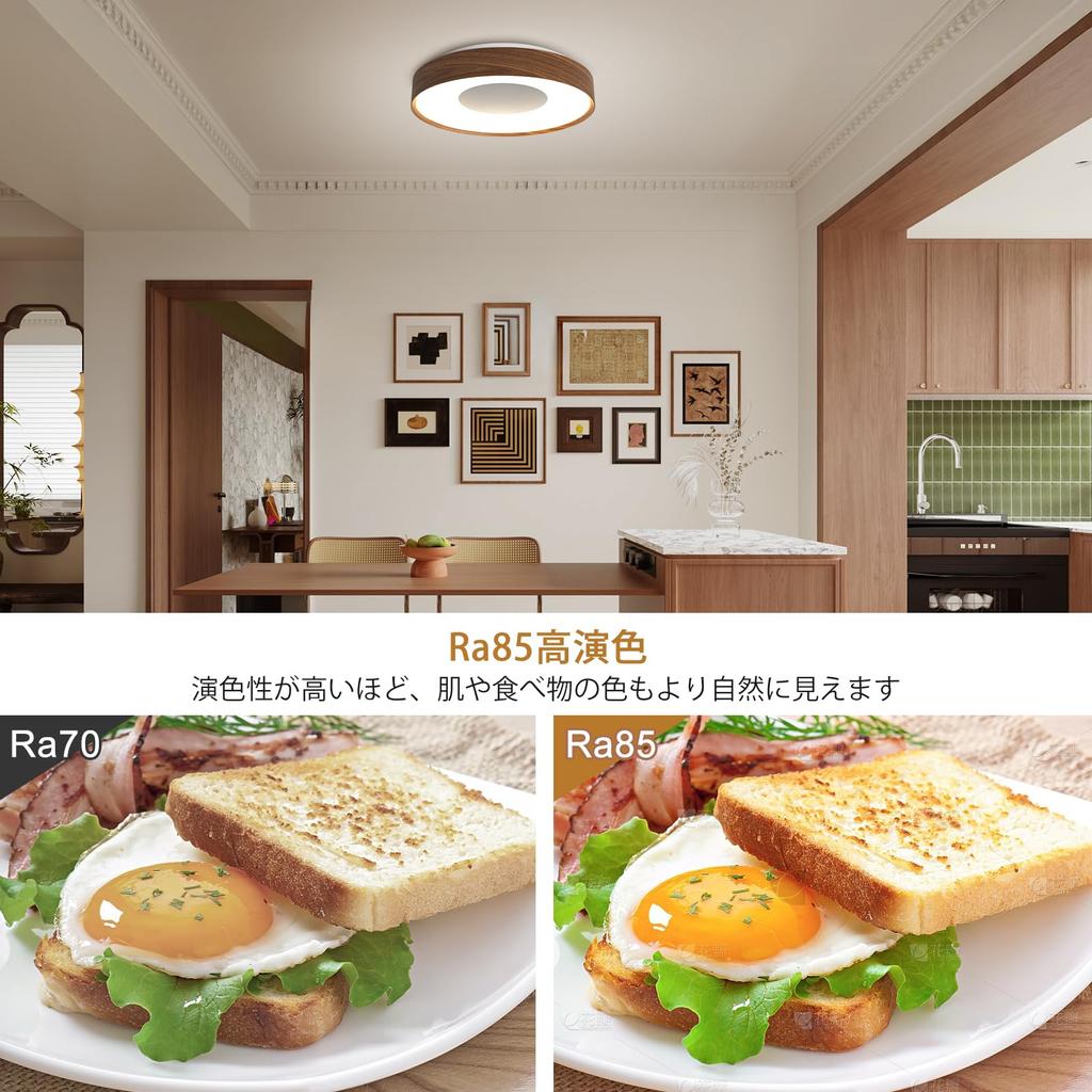 Elekeed LED Ceiling Light, 10-tatami mat (approx. 22 sq ft), 4800lm, Stylish Wood Grain Finish, Dimmable, Color Adjustable, Sleep Timer, Memory