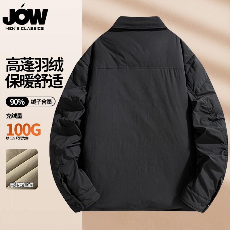 [Heavy duty Thick Down Jacket] Jovo Collar Down Jacket Men's Winter Short Style New Warm Men's Coat