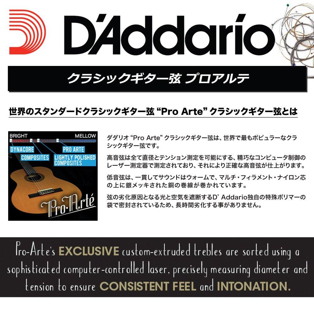 D'Addario ProArte D-4th J4704 Classical Guitar Strings, 10-Piece Set